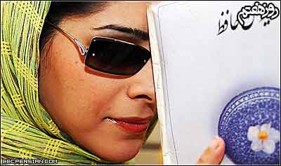 مریم حیدرزاده