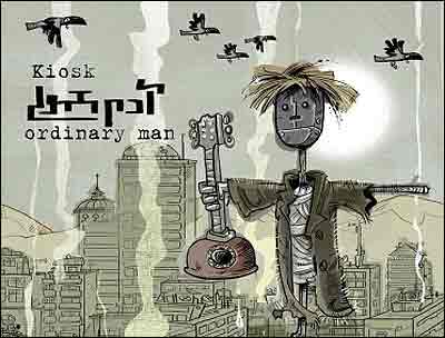 طراحی زرتشت سلطانی