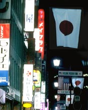 Japanese flags line a street