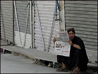 ہڑتال (فائل فوٹو) 