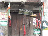 चुनाव प्रचार