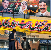 चुनावी तैयारियाँ