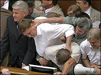 Верховна Рада України