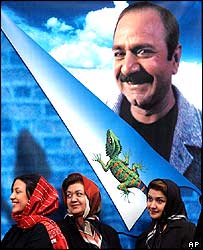 ایرانی فِلم