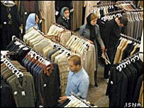 مغازه لباس فروشی