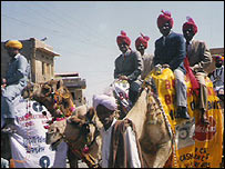 ऊँट पर बैंक