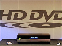 دستگاه جديد شرکت توشيبا با قالب اچ دی دی وی دی