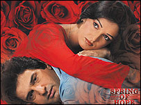 پوستر فيلم بهار اميد