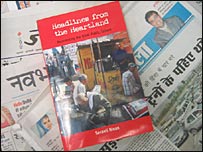 शैवंती नाइनन की किताब