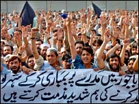 विरोध प्रदर्शन