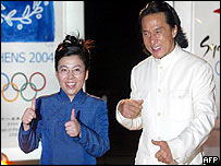 Ден Япін і Джекі Чан