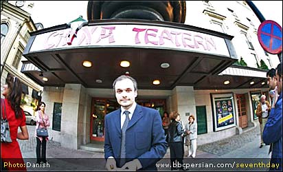 از ماهواره با عشق