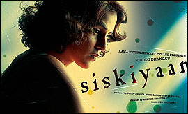 Neha Dupia in Siskiyaan