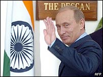 روس کے صدر ولادیمیر پوتن