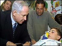 بن یامین یتن یاہو