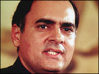 ராஜிவ் காந்தி