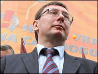 Юрій Луценко