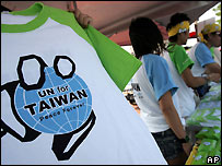 Marcha do governo em Taiwan