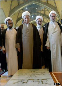 خبرگان رهبری