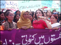 مختاراں مائی 