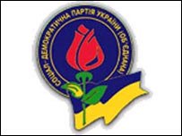 Лого партії СДПУ(о)