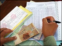 مېرمنې او کوچني پورونه