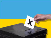 урна для голосування