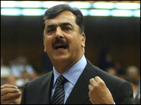 یوسف رضا گیلانی 