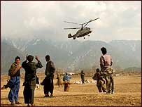 متاثرہ علاقے