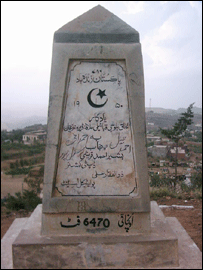 علاقے میں بے روز گاری سے شدت پسند تنظیموں کو فائدہ ہو گا