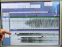 صفحه ثبت زلزله