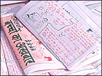 बच्चों का अख़बार