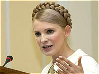 Юлія Тимошенко