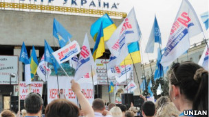 Протесты в Херсоне