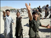 تظاهرات کابل