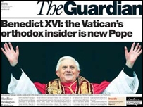 ब्रिटेन के गार्डियन अख़बार में पोप की तस्वीर