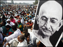 महात्मा गांधी