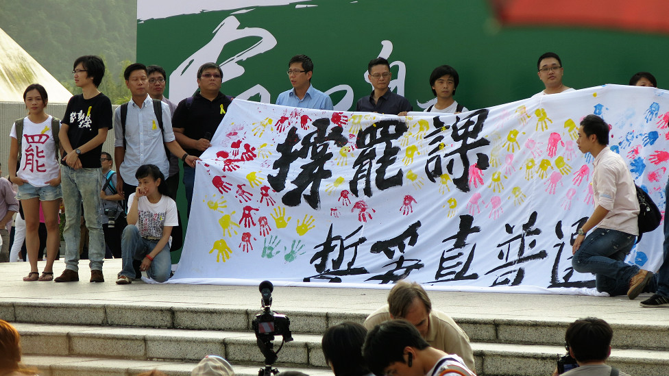 学运老鬼举起撑罢课手印横幅(BBC中文网记者叶靖斯摄19/9/2014)