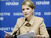 Уряд Юлії Тимошенко прийняв постанови замість законів, які не схвалила Верховна Рада