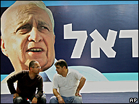  ایرئیل شیرون