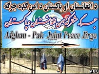 پاکستان اور افغانستان کے صدور 