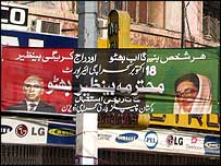 بے نظیر بھٹو کے استقبال کی تیاریاں