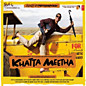 Review of Khatta Meetha