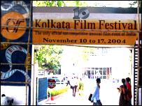 फ़िल्म फेस्टिवल