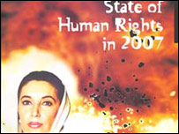 पाकिस्तान मानवाधिकार आयोग की रिपोर्ट