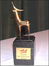 تنديس شعر امروز که از سوی مجله ادبی کارنامه اهدا می شود