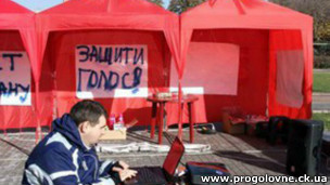 Канів, намети біля окружкому