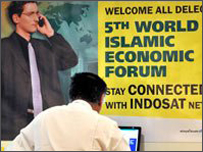 सम्मेलन