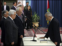 शपथ ग्रहण समारोह