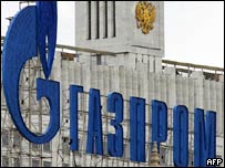 Trụ sở Gazprom